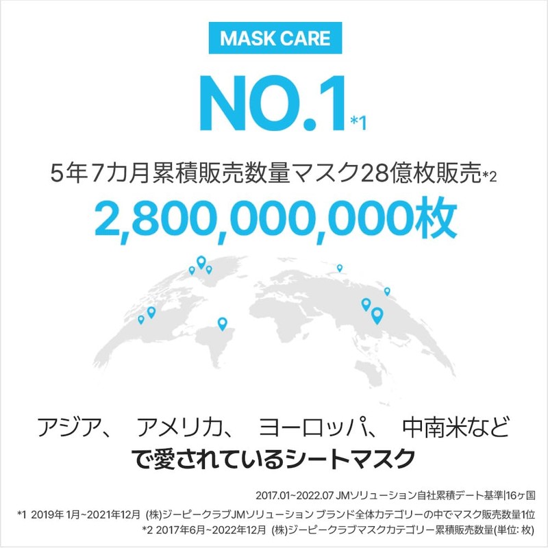 JM Solution Korean Skin Care Face Mask Pack, Moisturizing, Daily