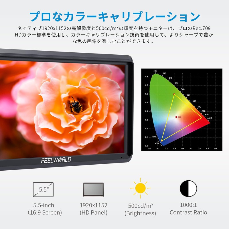 FEELWORLD S55 V2 5.5" DSR Camera Field Monitor 3D LUT