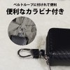 lattre Relay Attack Prevention Key Case, Men's, Smart Key, Radio