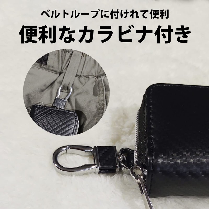 lattre Relay Attack Prevention Key Case, Men's, Smart Key, Radio