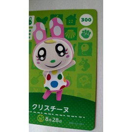 Animal Forest Amiibo Card Vol. 3 [300] Cristine