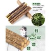 Cat Teeth Grinding Stick, Cat Chew Toy, Agatabi Tree, Kitten
