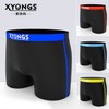 a232 Men's Plus Size Quick-Drying Anti-Embarrassment Beach and Hot Spring Swim Trunks Plus 3XL (65.00 Kg-75.00 Kg/Light Blue 10ea
