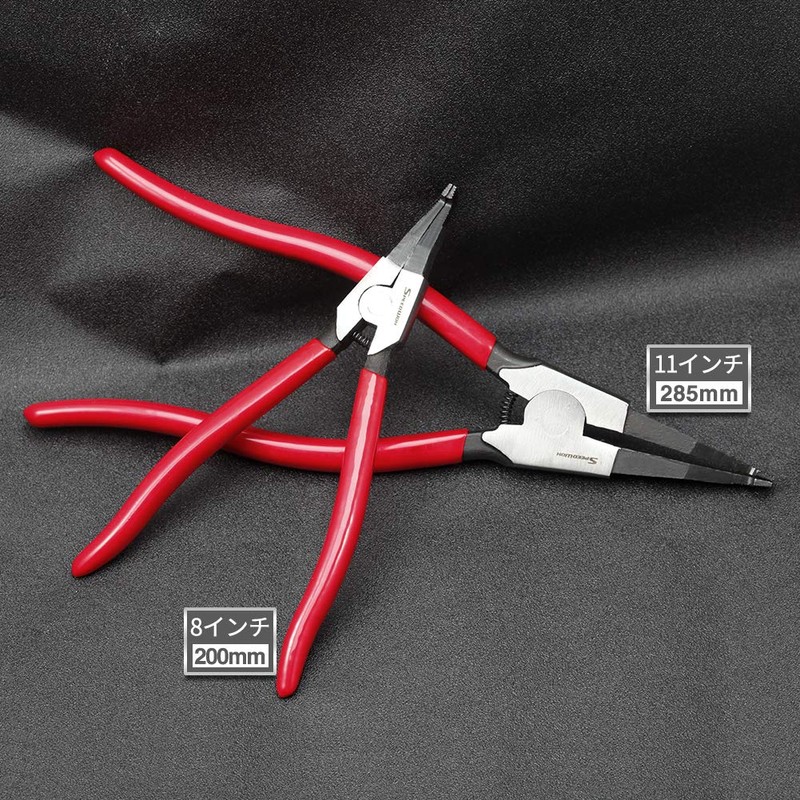 SPEEDWOX Retainer, Snap Ring Pliers, Lock Ring Pliers, For Axes,