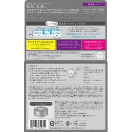 Skin Beauty Night Rich Milk Masks Large Capacity 30 Sheets | Sticking Lotion Skin Care Face Pack Sheet Mask Sheet Pack