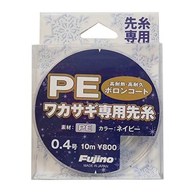 Fujino Line PE Wakasagi Dedicated Yarn 32.8 ft (10 m) W-29 0.4