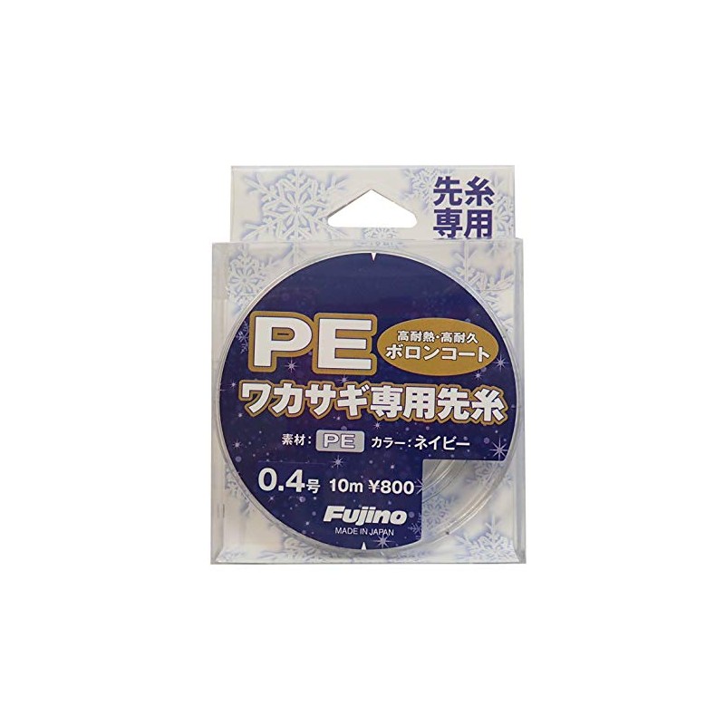 Fujino Line PE Wakasagi Dedicated Yarn 32.8 ft (10 m)