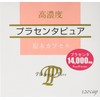 [2 Pack] High Concentration purasentapyua 120 Capsules x2 pcs (4905308555268)