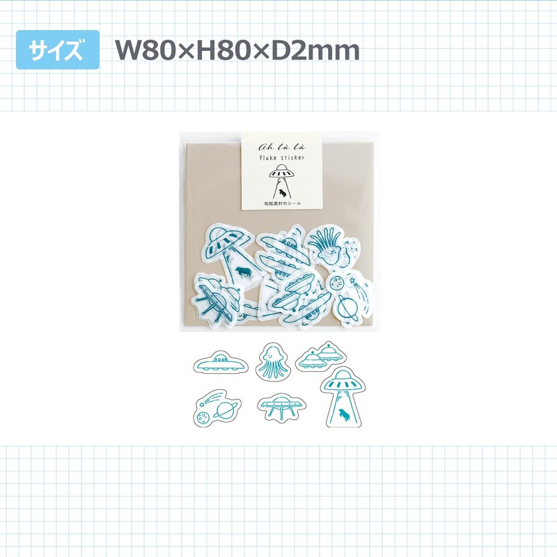 ELKCOMMUNE ALA-205 ALARA FLAKE SEAL ALA-205 Alien