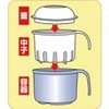 J-9608 Denture Case, Made in Japan, Boiling Disinfection, Heat Resistant