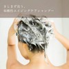 OSAJI Kai Liberation Shampoo, Cleaning Ingredients Derived from Amino Acids,