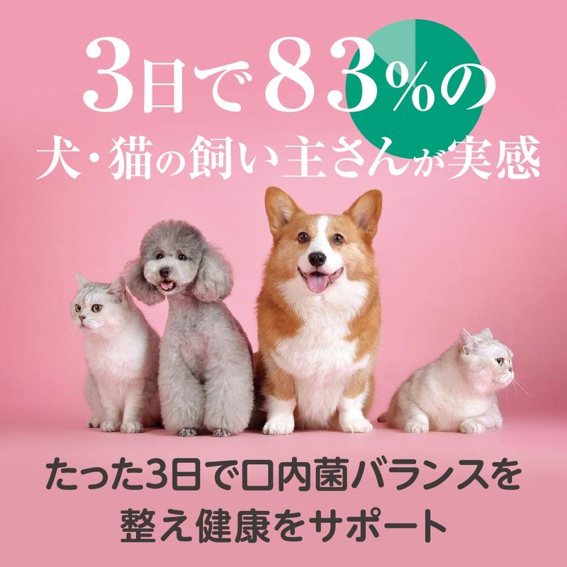 Probio Deep (Powderless Flavor) Probio D Dental Care for Cats,