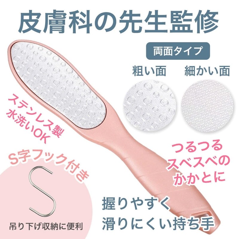 TAKES Exfoliating Heel Care, Heel File, Double-Sided, Stainless Steel, Exfoliating