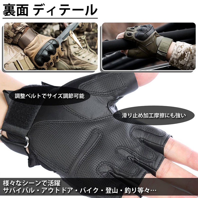 J-HARK Airsoft Gloves Fingerless Half Finger Tactical Gloves Cycling Bike