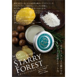 Moon Soap Quinta Pull Barrier Starry Forest Portable, 0.5 fl oz (15 ml)