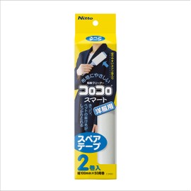 Nitoms C2420 Spare Tape, For Clothes, Pollen Remover, Dust Removal, 3.9 inches (10 cm) x 50 Circuits, 2 Rolls