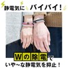 SHF Anti-Static Wristband Gray Blue EB-14-5 17.5cm