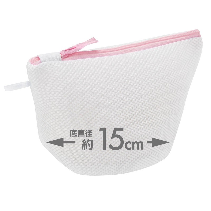 Ohe My Laundry 2 Bra Net