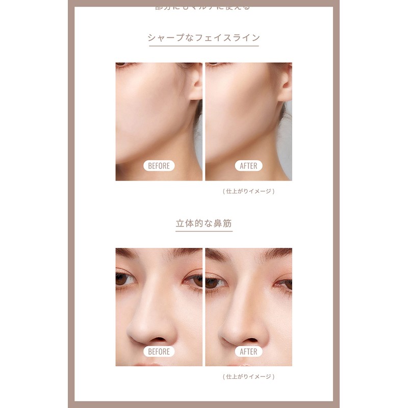 Ririmew Sheer Matte Shading [Cosmetics/Shading Powder Produced by Rino Ishihara]