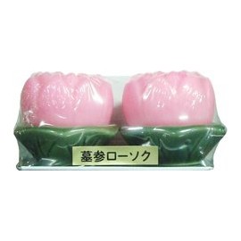 Mini Lotus Ball Pack of 2 Mats with