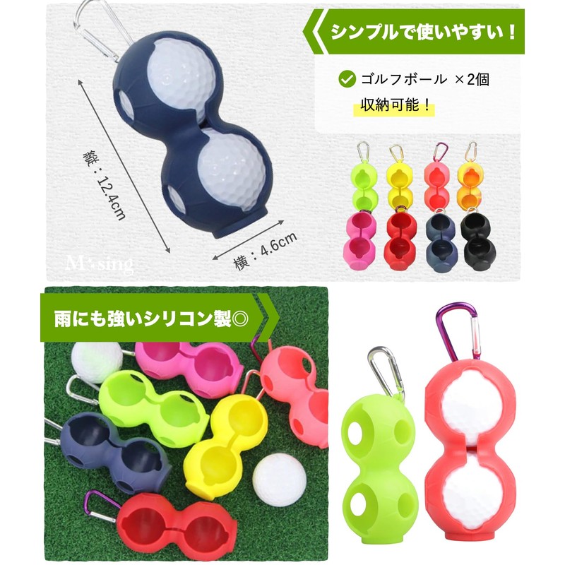 Emsing SID05-YE Golf Ball Case with 8 Colors, Includes Carabiner,