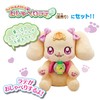 Healing Rudo Pretty Cure Element Bottle Set 2