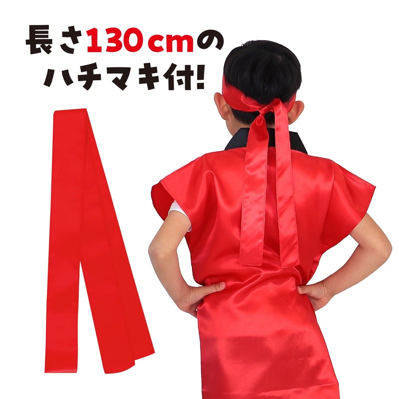 Satin Long Happy, Red, J (with bee maki)