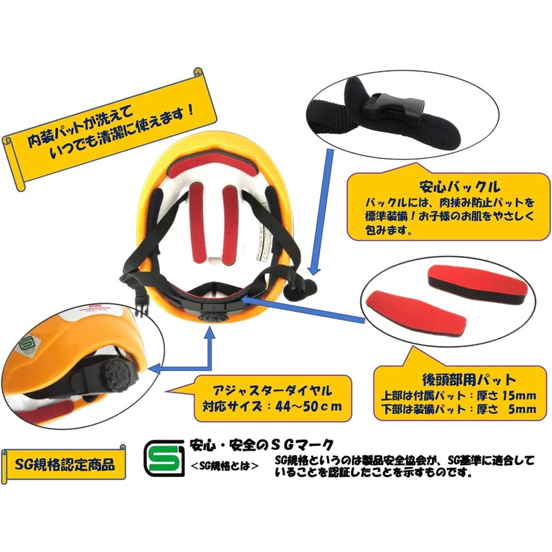 M & M (emuandoemu) kaburoherumetto V Anpanman 18 Size 4552 Suitable for