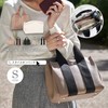 Liz Days Women's Tote Bag with Inner Bag, Tape Handle,