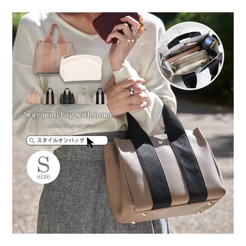 Liz Days Women's Tote Bag with Inner Bag, Tape Handle,