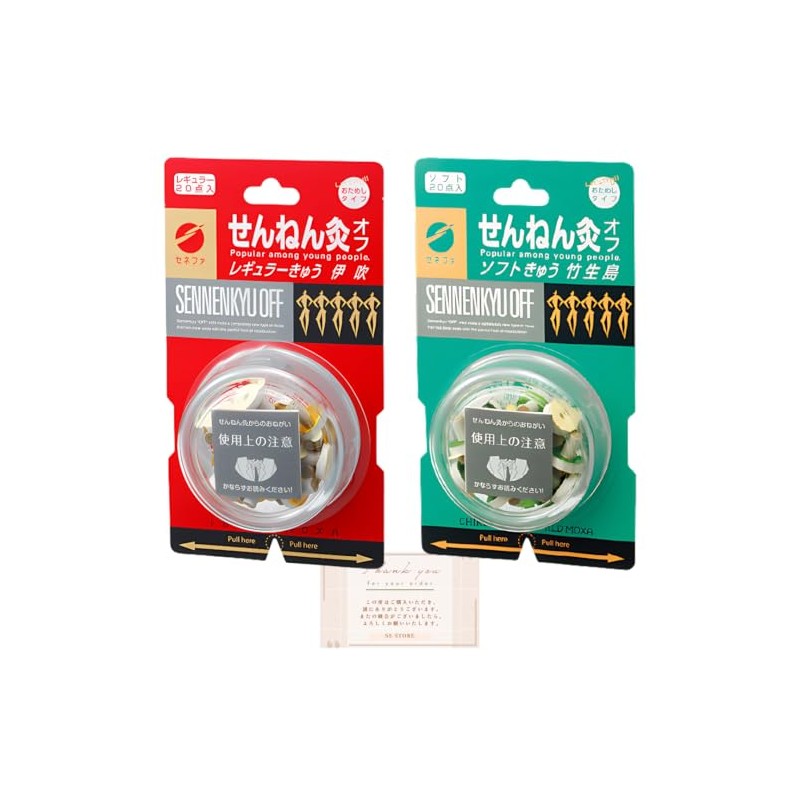 [Trial] Soft Moxibustion Off Ibuki Ibuki Chikubushima 20 Piece Set
