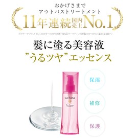 Rasana Sea Algae Hair Essence, Moisturizing, 3.0 fl oz (75 ml), Limited Edition Setouchi Lemon Scent, No Washing, Made in Japan (Approx. 2 Months)