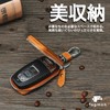 fogman Key Case, Smart Key, Genuine Leather, Just Size, Chainring,