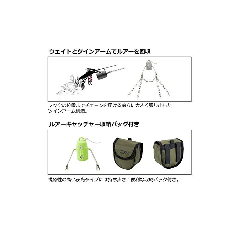 DAIWA Lure Catcher Heavy Weight with Storage Bag GRN