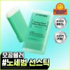 Deweytree Pore ​​Blur Refreshing Soft Dewy Tree AC Deep Calming