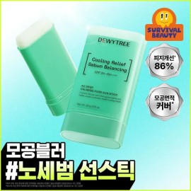 Deweytree Pore ​​Blur Refreshing Soft Dewy Tree AC Deep Calming Pore Sun Stick 20g 4072983 / 모공블러산뜻보송 듀이트리 AC 딥 카밍 포어 선스틱 20g 4072983