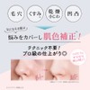 Jewelia Premium Needle Foundation BL [Needle Foundation / Needle Foundation