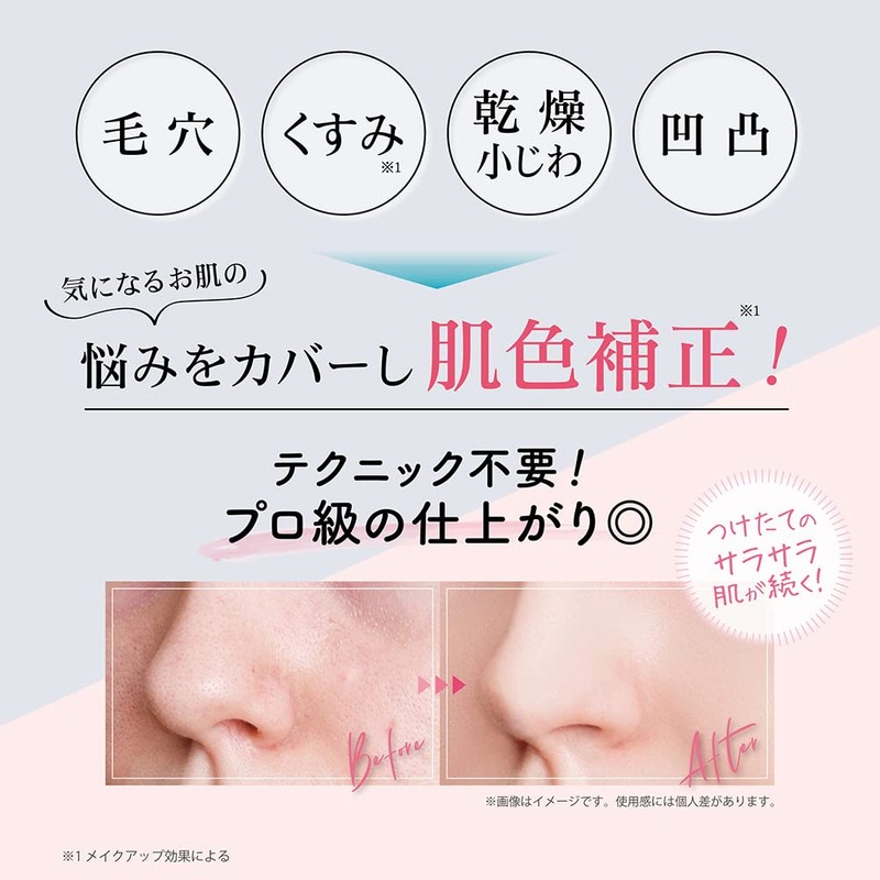 Jewelia Premium Needle Foundation BL [Needle Foundation / Needle Foundation