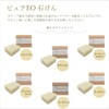 COONA Skin Care Soap, Pure EO Facial Cleansing Soap, Cold