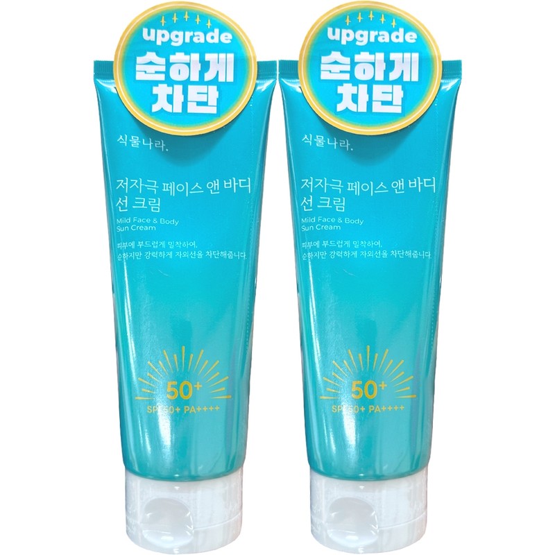 NEW Plant Nara Hypoallergenic Face and Body Sun Cream 150ml