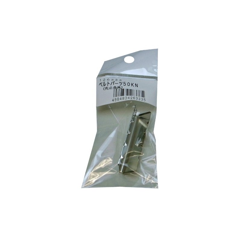 matuura Industrial Belt Parts End Stop Hardware 50kn Belt 50