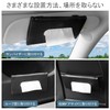 Car Tissue Case, PU Leather Tissue Cover for Sun Visor,
