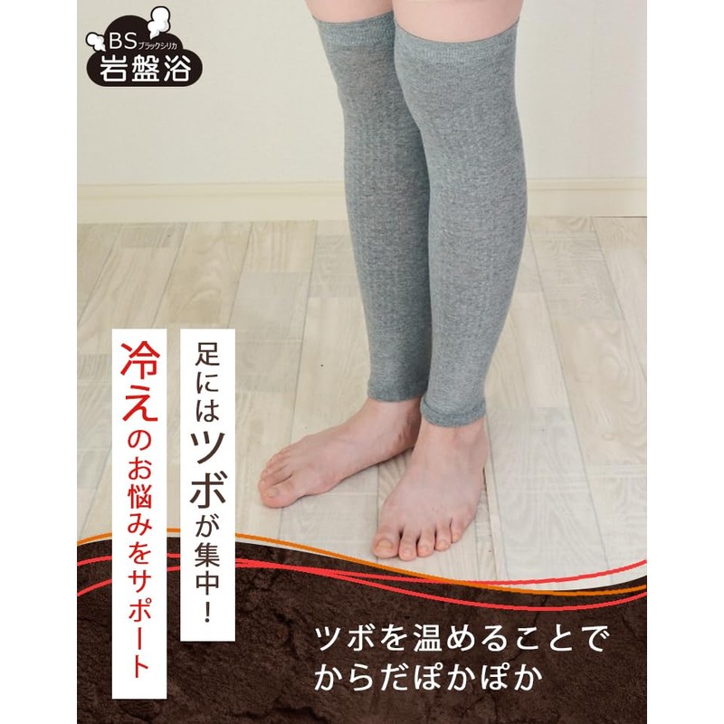 Kenmaru 6715-F-B BS Bedrock Bath, Long Leg Warmers (Gray)