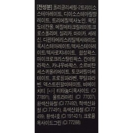 Rossen L’Ocean Cover Foundation, No. 23 Natural Beige, 2 pcs. / 로쎄앙 커버파운데이션, 23호 네추럴베이지, 2개