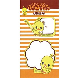 Hiyoko-chan IG1982 Die-Cut Sticky Notes