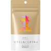 Active Supplement（アクティブサプリ） ビタミンA+ミネラル 60粒 ＜ビタミンAと栄養バランスにこだわったサプリメント＞