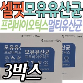 Fructooligosaccharide prebiotics, Cellfit Multi, live lactic acid bacteria, Lactobacillus plumtarum, synbiotics, probiotics / 프락토올리고당 프리바이오틱스 셀핏 멀티 생 유산균 락토바실러스 플람타럼 신바이오틱스 프로바이오틱스