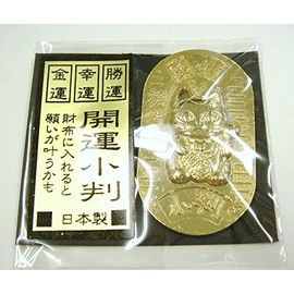 [Mode Delacasa] Made in Japan ◇ 【Wishes Come True If You Put It In Your Wallet!?!】 Lucky Lucky Money Lucky Mini Oval Maneki Neko (Gold, 1.6 x 0.9 x 0.06 inches (42 x 24 x 1.5 mm), ■
