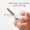 Plus Stationery Kit, team-demi Scissors, Scissors, Single Item, Walnut TD-001SC