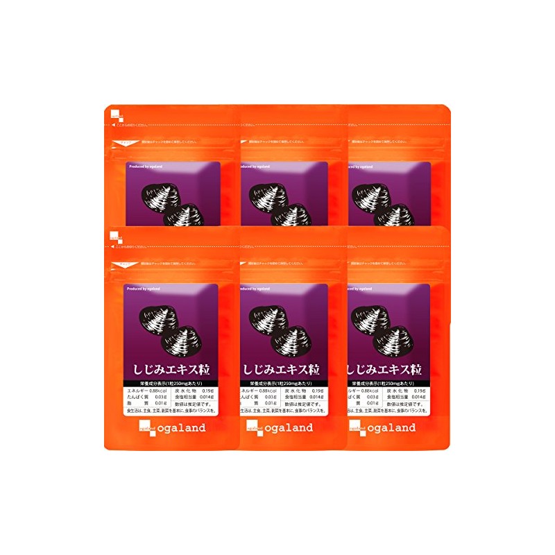 しじみエキス粒 (360粒/約6ヶ月分)